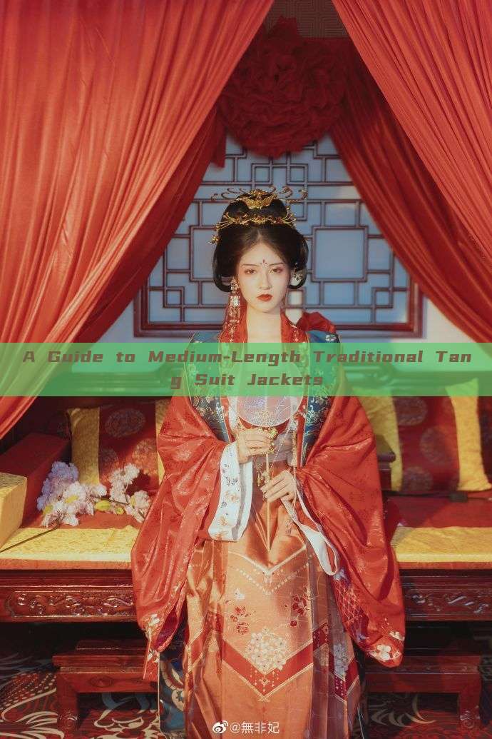 A Guide to Medium-Length Traditional Tang Suit Jackets A Guide to Medium-Length Traditional Tang Suit Jackets