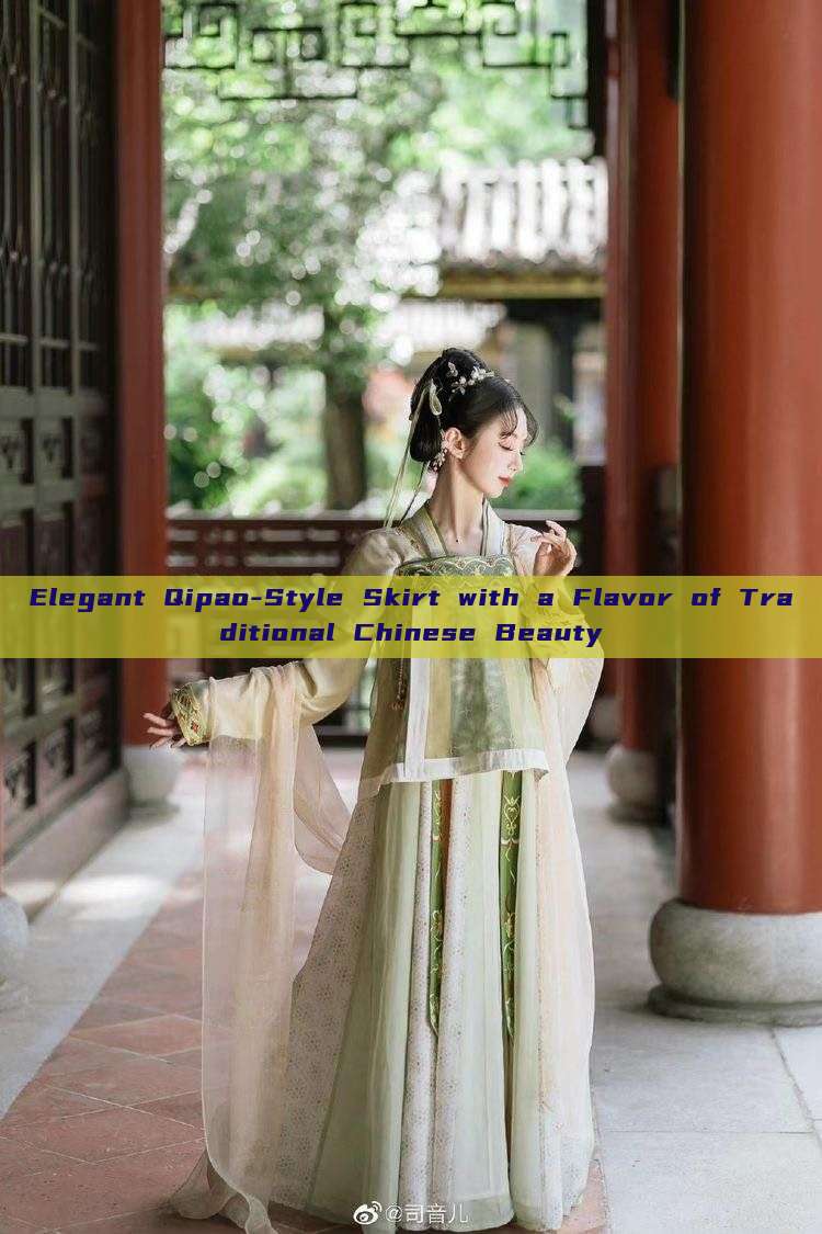 Elegant Qipao-Style Skirt with a Flavor of Traditional Chinese Beauty Elegant Qipao-Style Skirt with a Flavor of Traditional Chinese Beauty