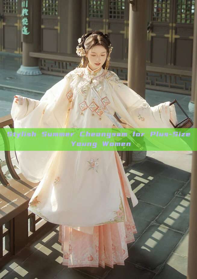 Stylish Summer Cheongsam for Plus-Size Young Women