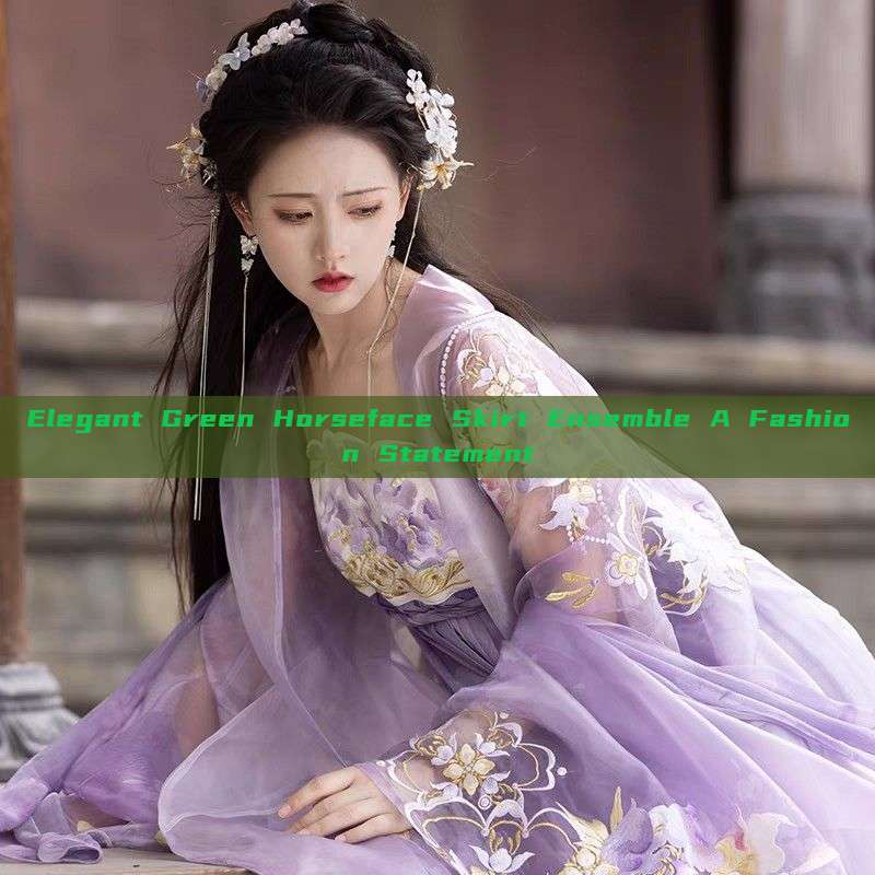 Elegant Green Horseface Skirt Ensemble A Fashion Statement Elegant Green Horseface Skirt Ensemble A Fashion Statement