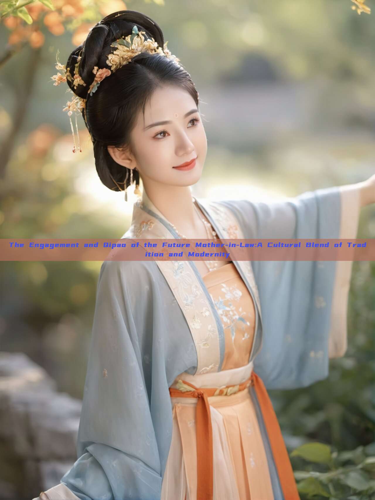 The Engagement and Qipao of the Future Mother-in-Law:A Cultural Blend of Tradition and Modernity The Engagement and Qipao of the Future Mother-in-Law:A Cultural Blend of Tradition and Modernity