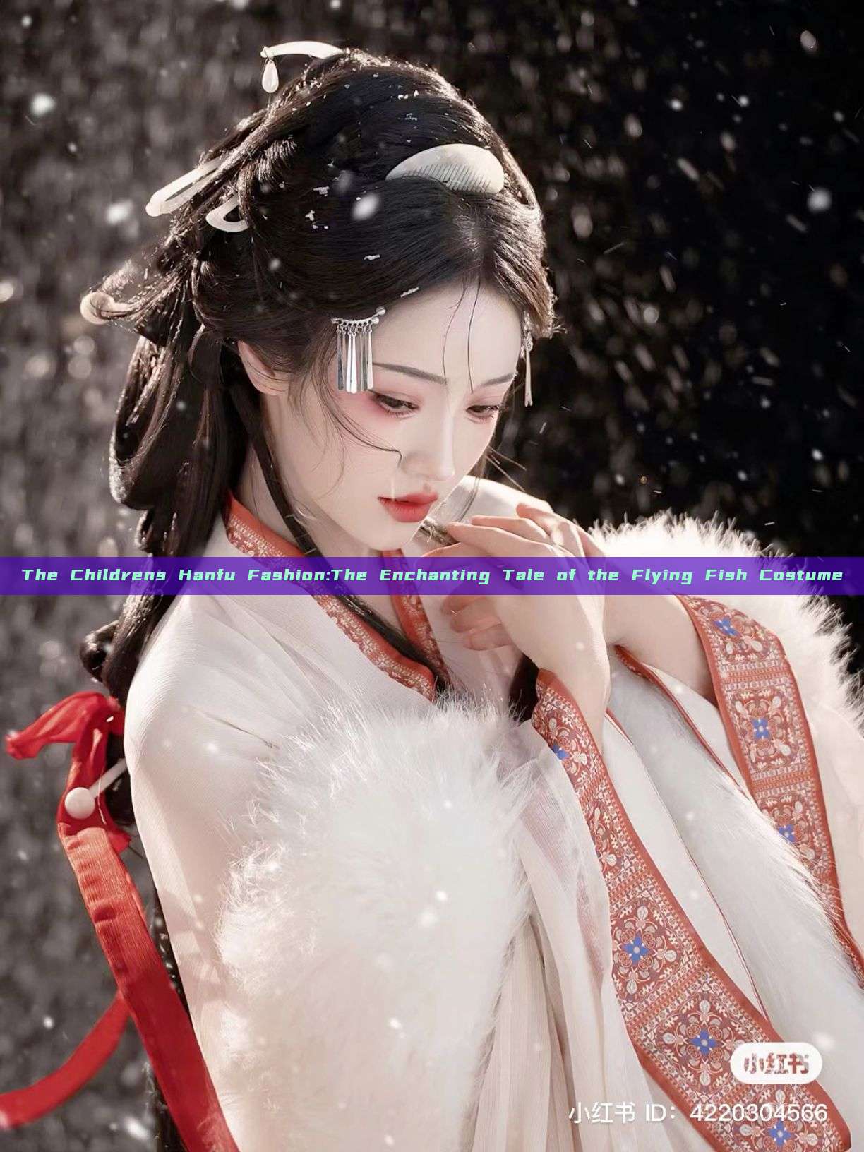 The Childrens Hanfu Fashion:The Enchanting Tale of the Flying Fish Costume The Childrens Hanfu Fashion:The Enchanting Tale of the Flying Fish Costume
