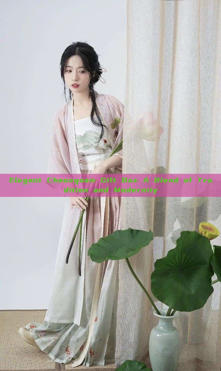 Elegant Cheongsam Gift Box A Blend of Tradition and Modernity Elegant Cheongsam Gift Box A Blend of Tradition and Modernity