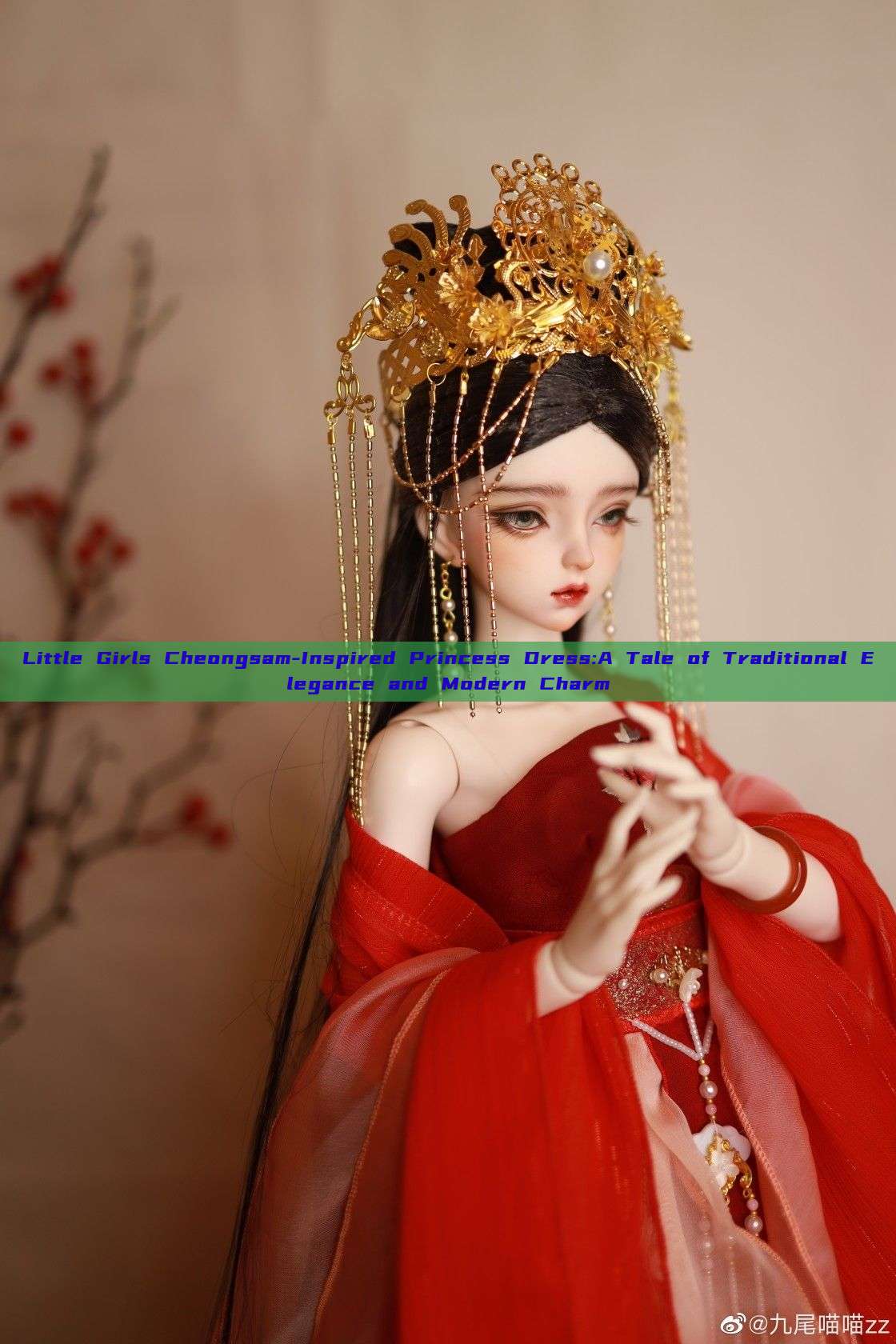 Little Girls Cheongsam-Inspired Princess Dress:A Tale of Traditional Elegance and Modern Charm Little Girls Cheongsam-Inspired Princess Dress:A Tale of Traditional Elegance and Modern Charm