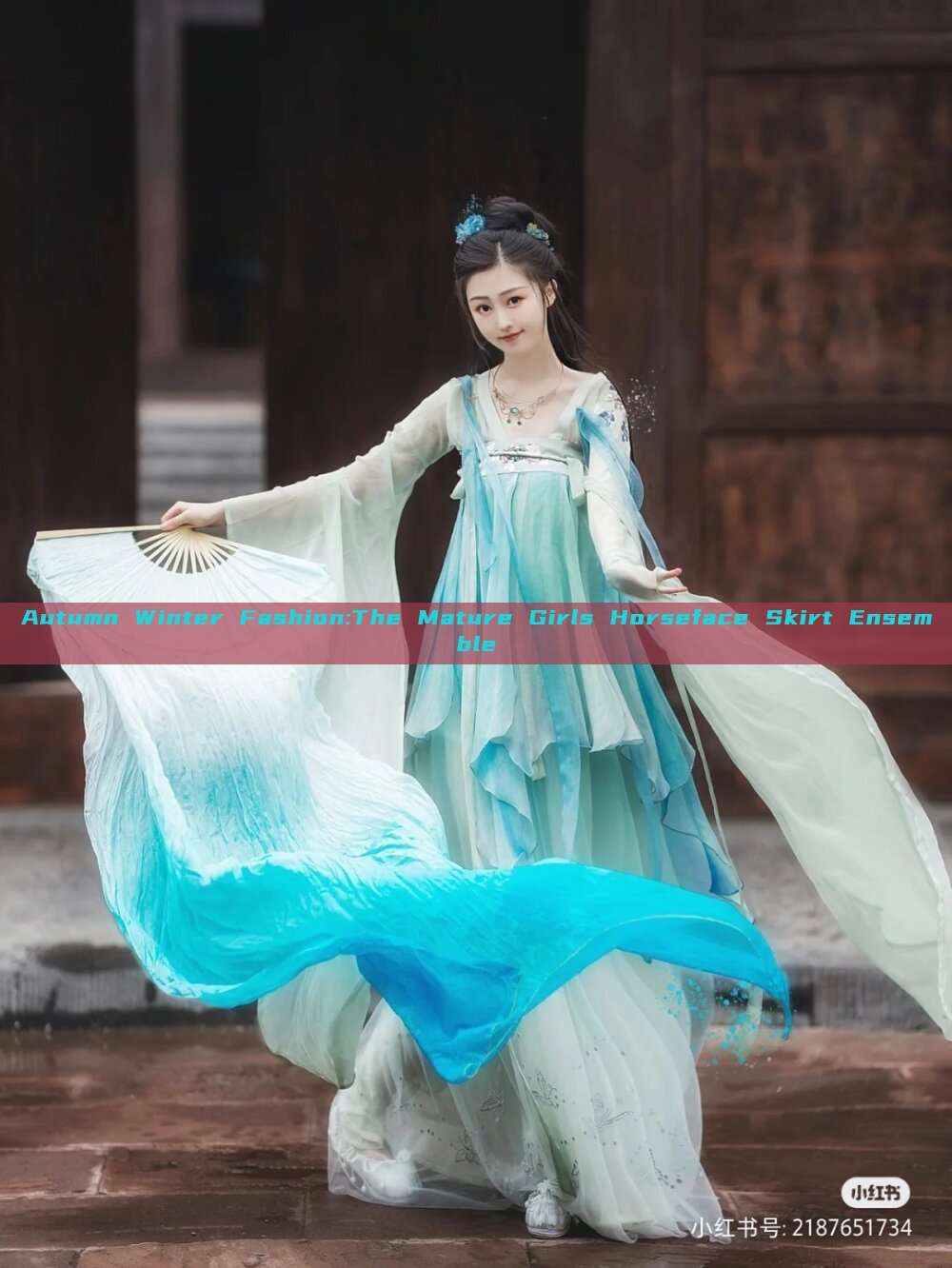 Autumn Winter Fashion:The Mature Girls Horseface Skirt Ensemble Autumn Winter Fashion:The Mature Girls Horseface Skirt Ensemble