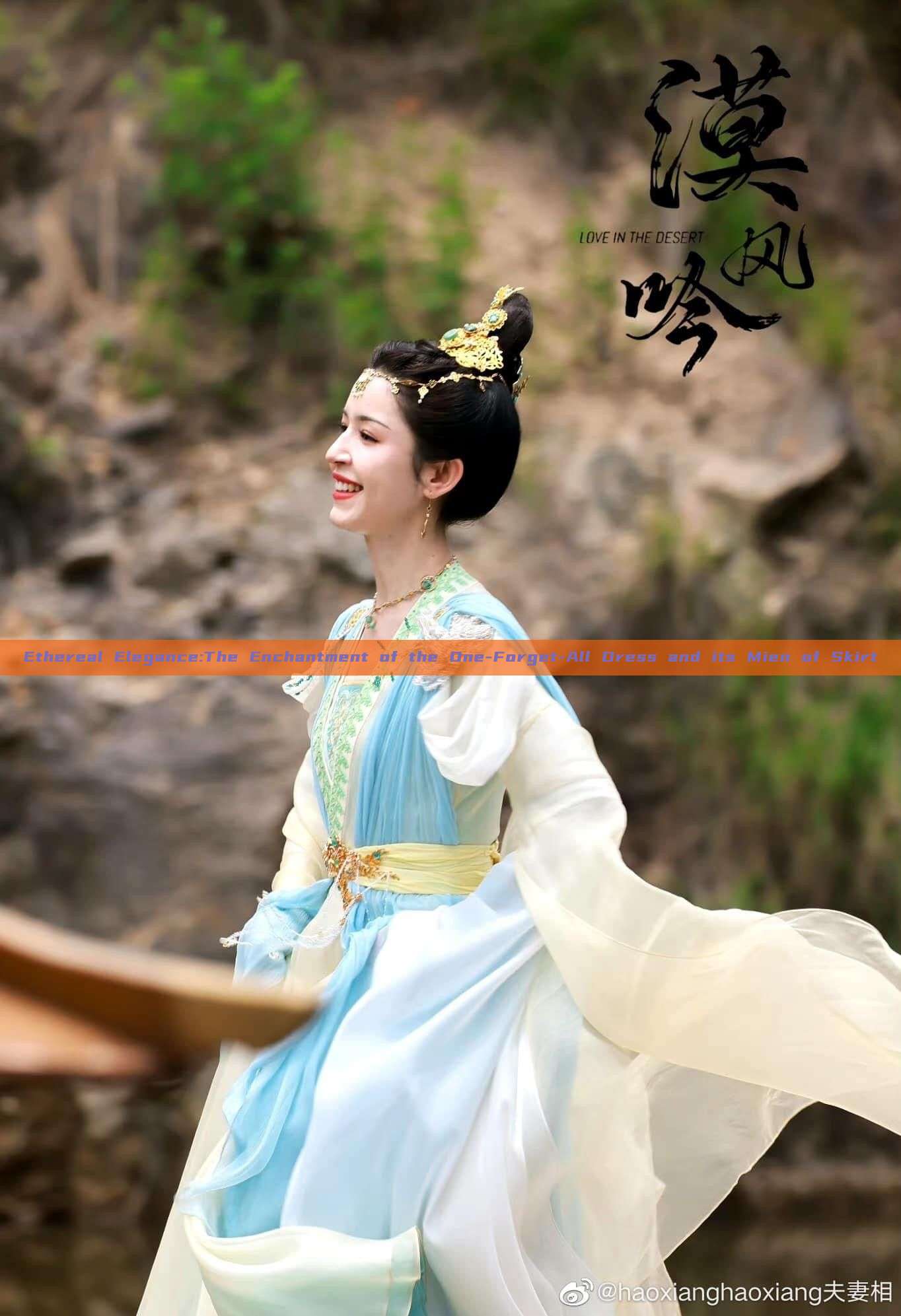 Ethereal Elegance:The Enchantment of the One-Forget-All Dress and its Mien of Skirt Ethereal Elegance:The Enchantment of the One-Forget-All Dress and its Mien of Skirt