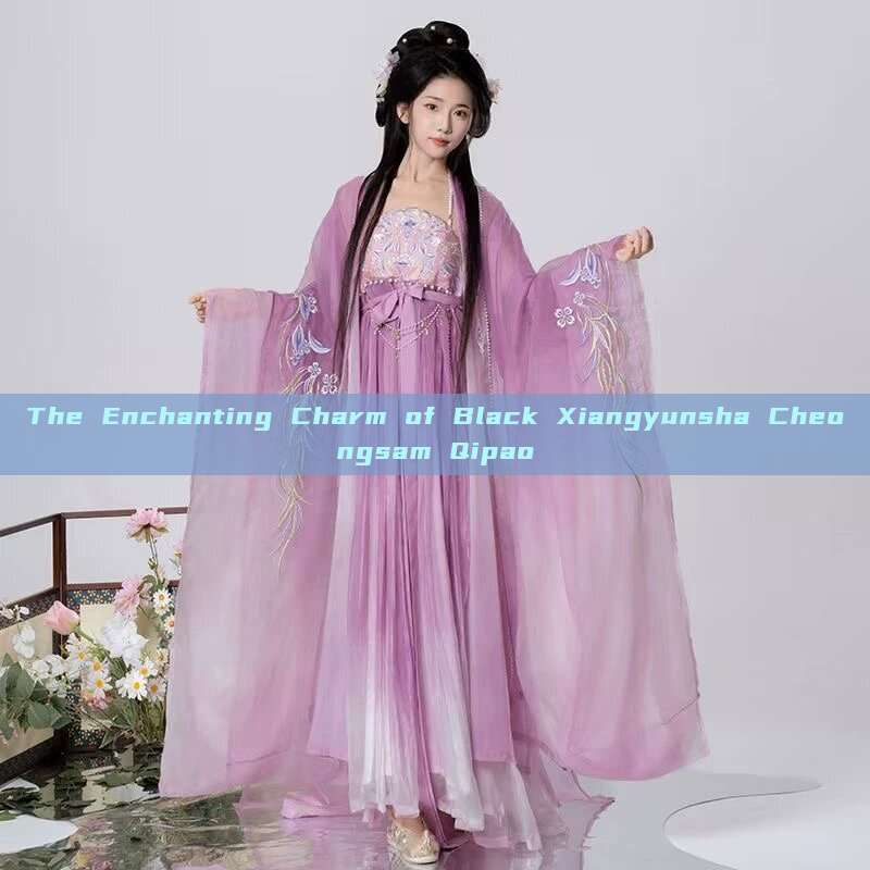 The Enchanting Charm of Black Xiangyunsha Cheongsam Qipao The Enchanting Charm of Black Xiangyunsha Cheongsam Qipao