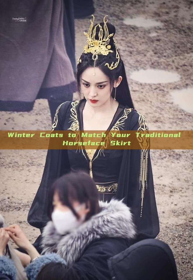 Winter Coats to Match Your Traditional Horseface Skirt Winter Coats to Match Your Traditional Horseface Skirt