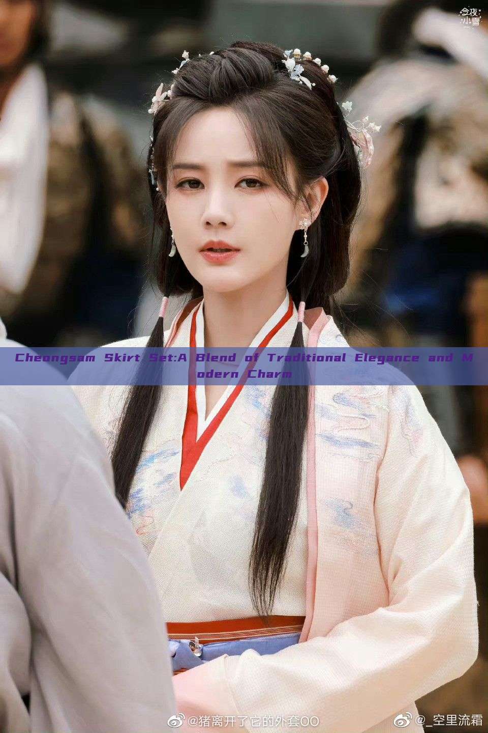 Cheongsam Skirt Set:A Blend of Traditional Elegance and Modern Charm Cheongsam Skirt Set:A Blend of Traditional Elegance and Modern Charm