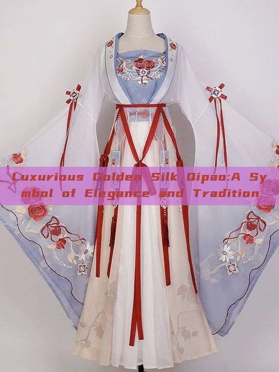 Luxurious Golden Silk Qipao:A Symbol of Elegance and Tradition Luxurious Golden Silk Qipao:A Symbol of Elegance and Tradition