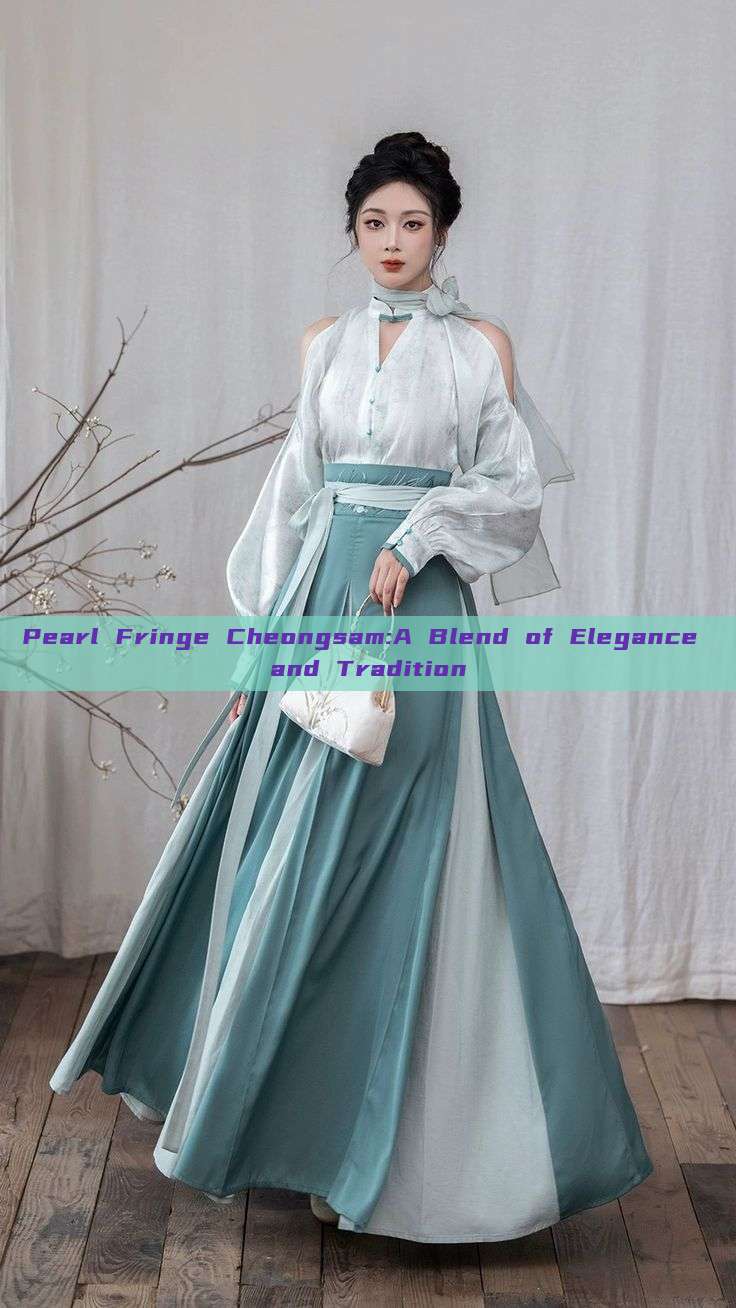 Pearl Fringe Cheongsam:A Blend of Elegance and Tradition Pearl Fringe Cheongsam:A Blend of Elegance and Tradition