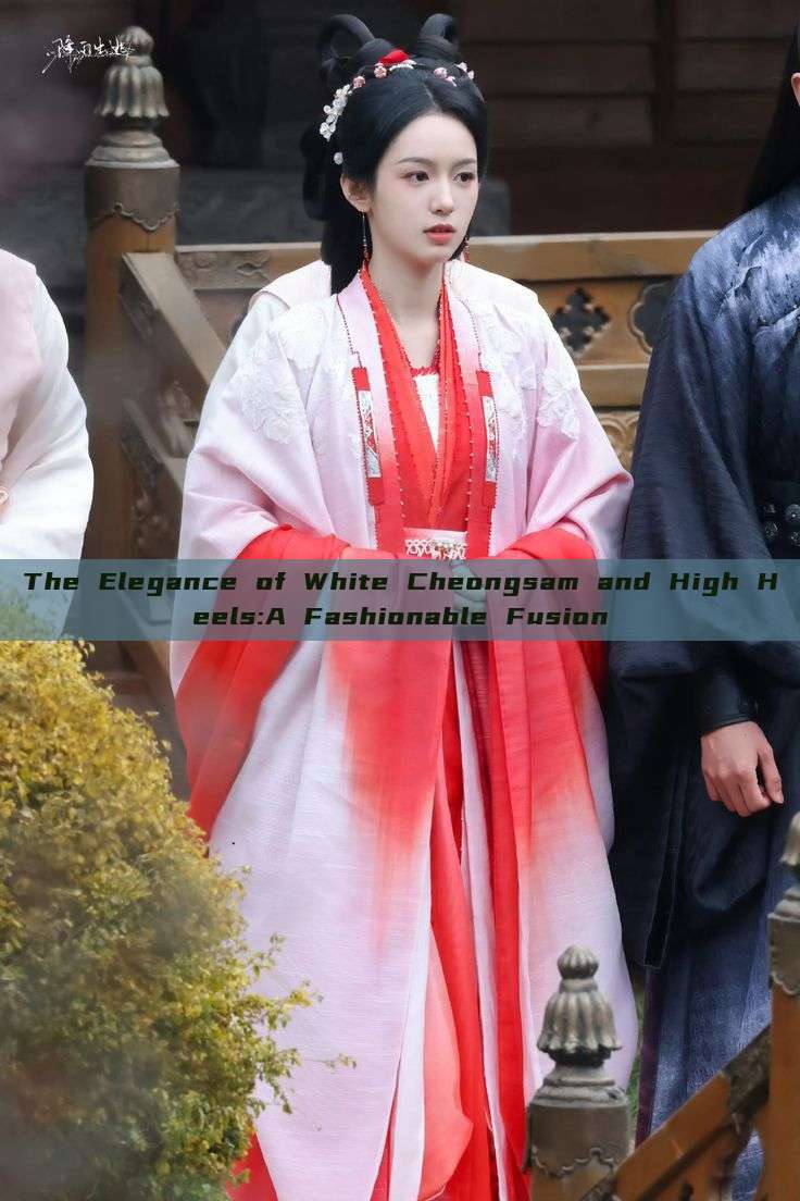 The Elegance of White Cheongsam and High Heels:A Fashionable Fusion The Elegance of White Cheongsam and High Heels:A Fashionable Fusion