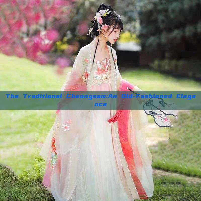 The Traditional Cheongsam:An Old-Fashioned Elegance The Traditional Cheongsam:An Old-Fashioned Elegance
