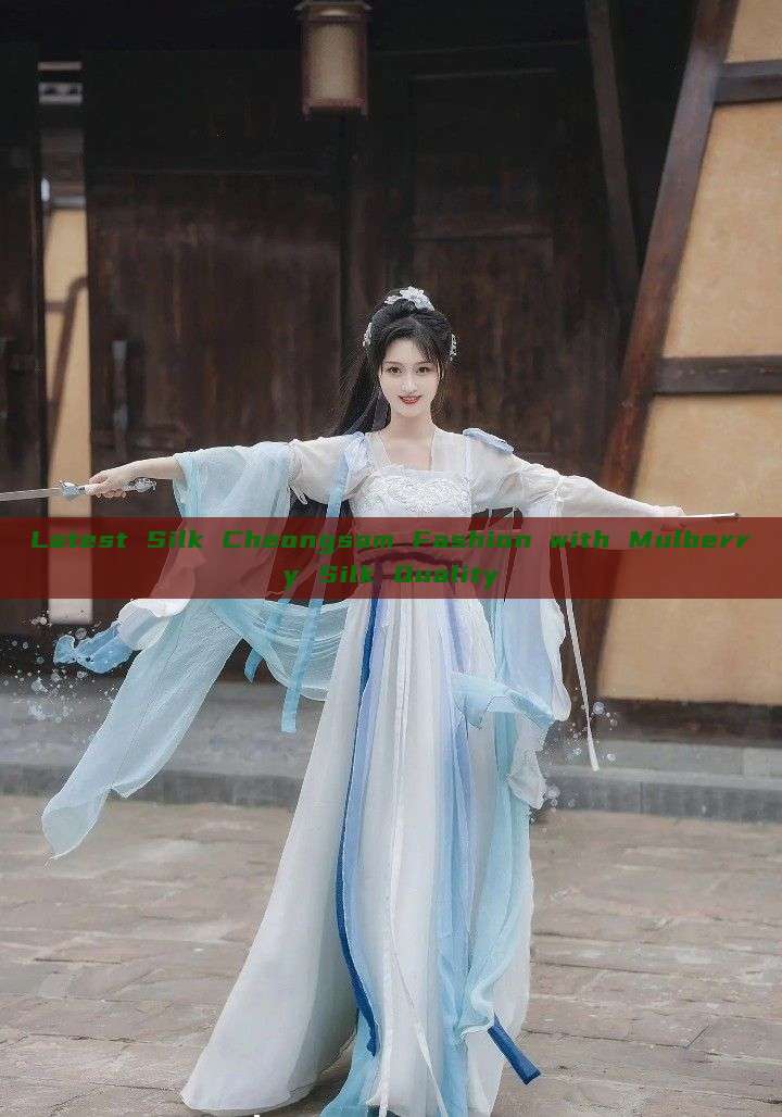 Latest Silk Cheongsam Fashion with Mulberry Silk Quality Latest Silk Cheongsam Fashion with Mulberry Silk Quality