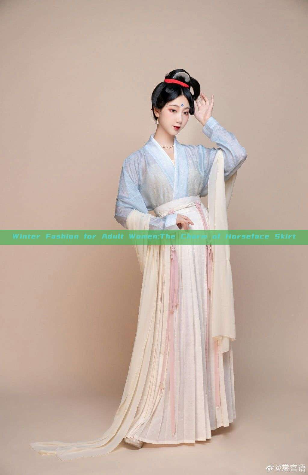 Winter Fashion for Adult Women:The Charm of Horseface Skirt Winter Fashion for Adult Women:The Charm of Horseface Skirt