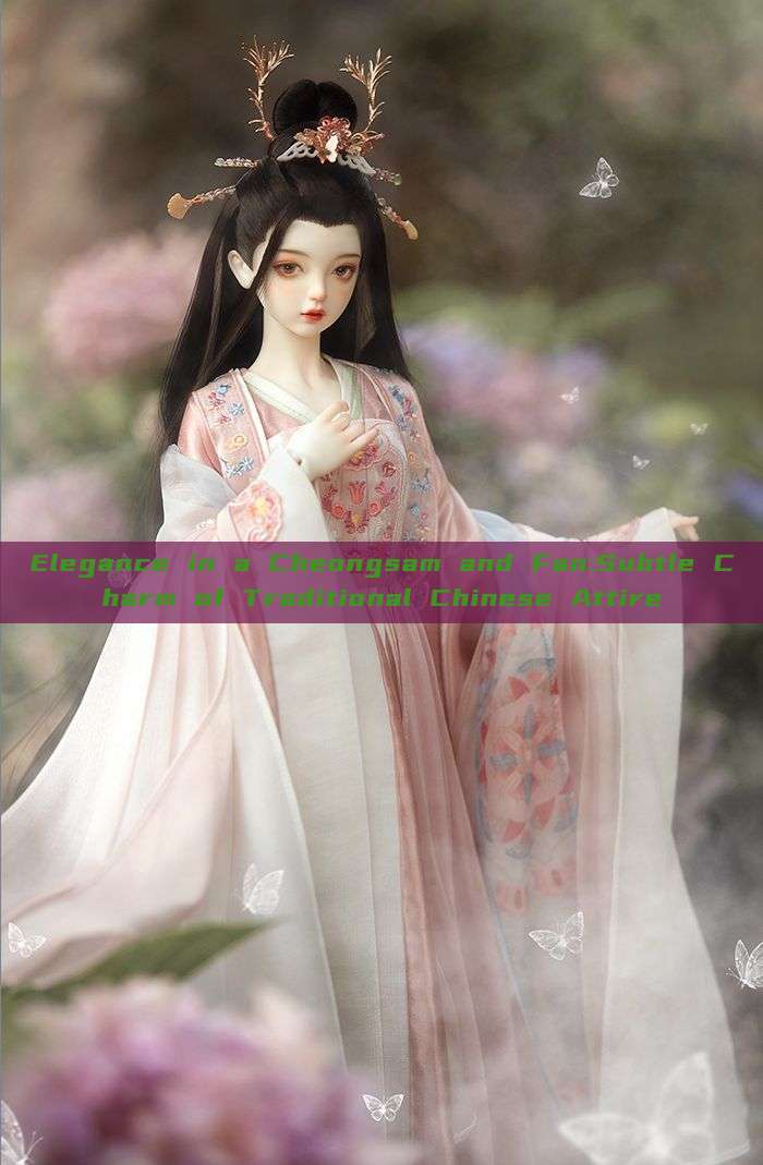 Elegance in a Cheongsam and Fan:Subtle Charm of Traditional Chinese Attire Elegance in a Cheongsam and Fan:Subtle Charm of Traditional Chinese Attire