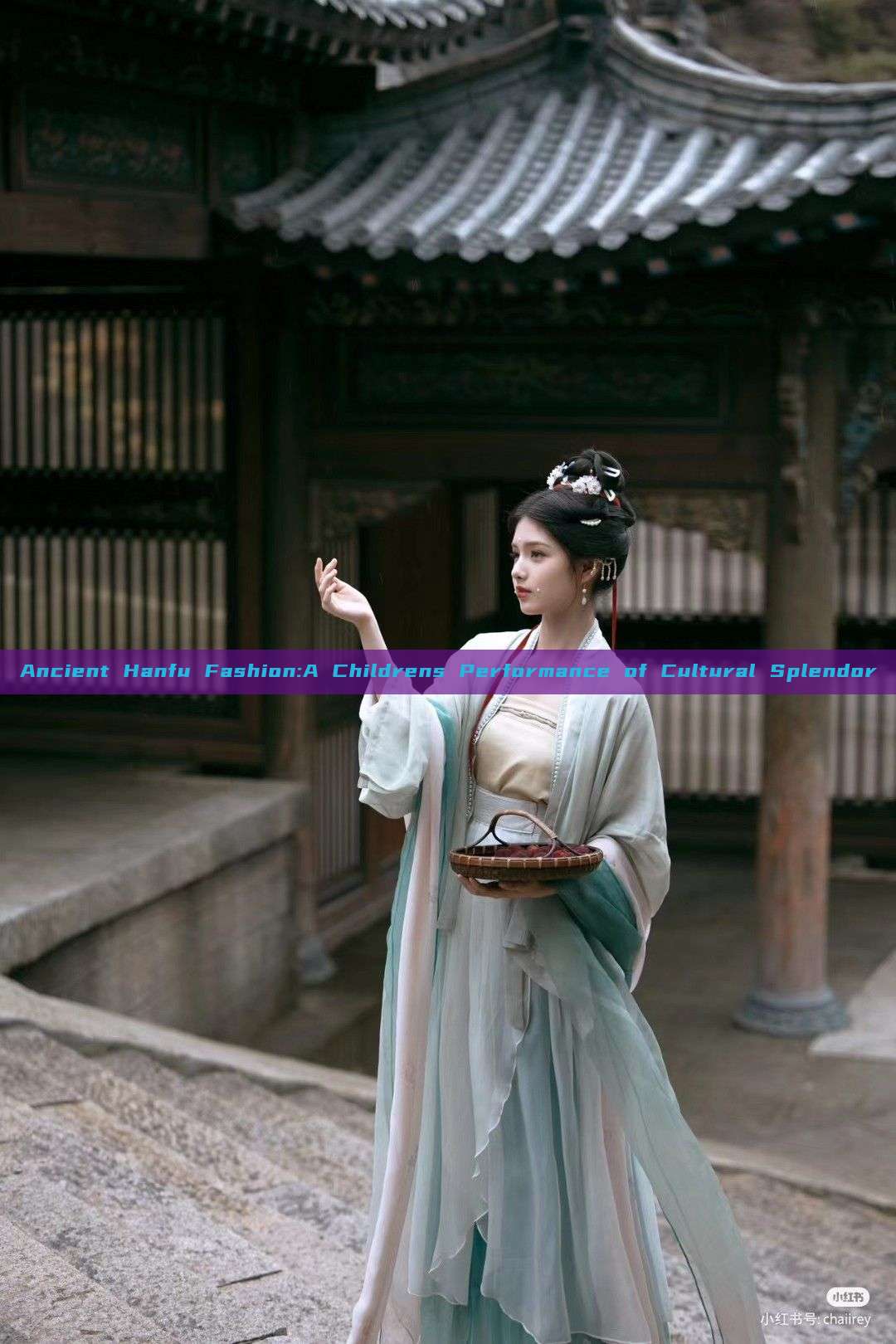 Ancient Hanfu Fashion:A Childrens Performance of Cultural Splendor Ancient Hanfu Fashion:A Childrens Performance of Cultural Splendor