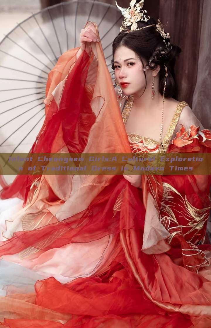 Infant Cheongsam Girls:A Cultural Exploration of Traditional Dress in Modern Times Infant Cheongsam Girls:A Cultural Exploration of Traditional Dress in Modern Times