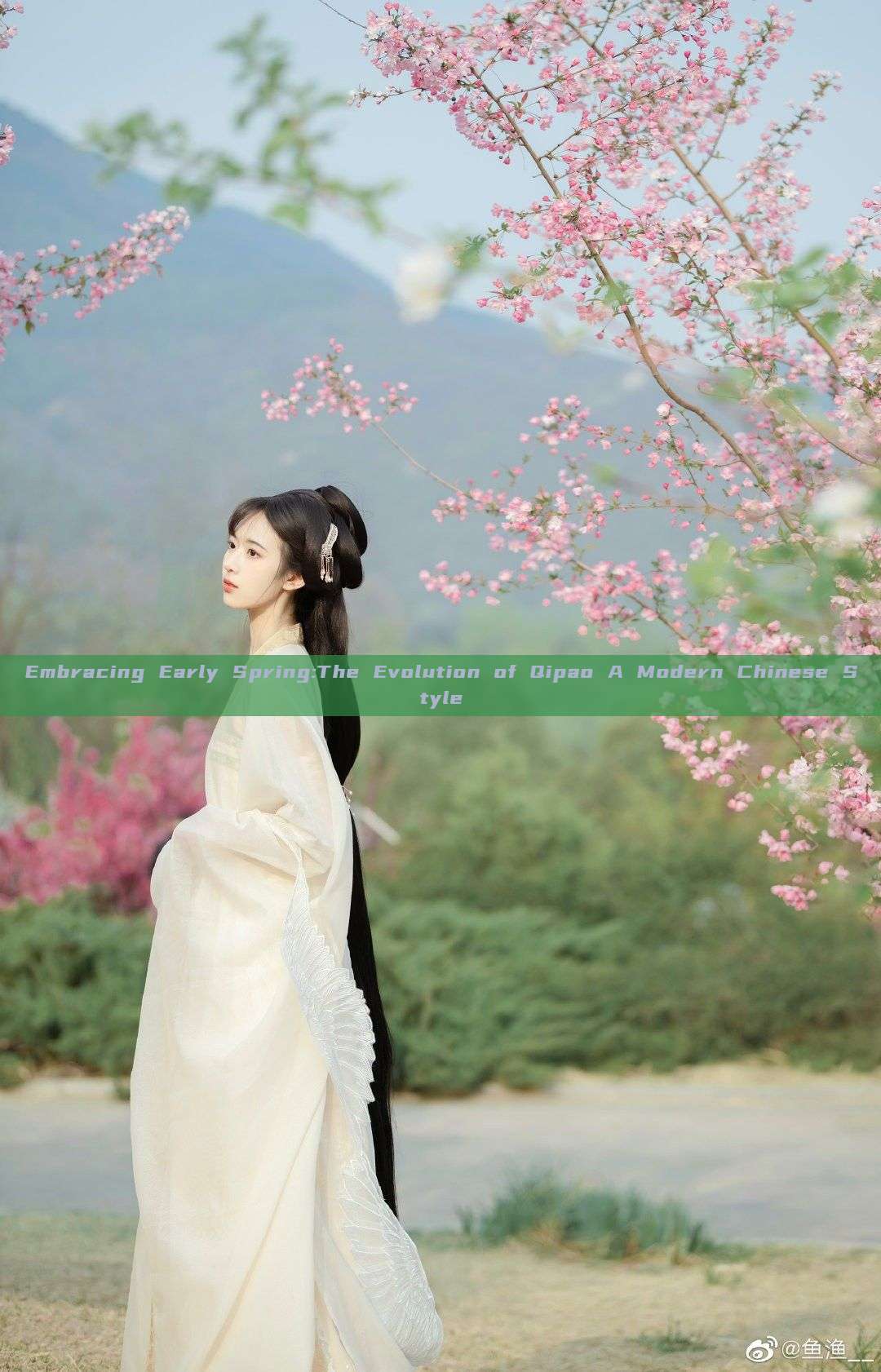 Embracing Early Spring:The Evolution of Qipao A Modern Chinese Style Embracing Early Spring:The Evolution of Qipao A Modern Chinese Style