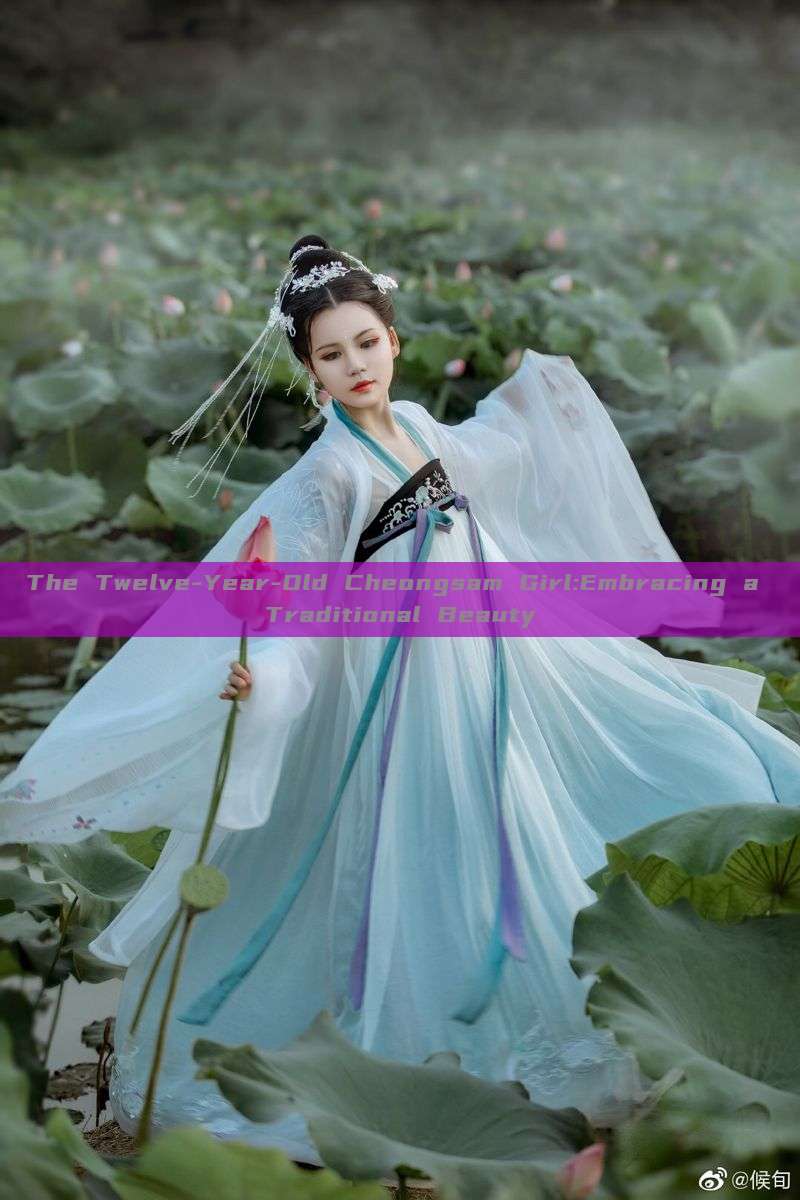 The Twelve-Year-Old Cheongsam Girl:Embracing a Traditional Beauty The Twelve-Year-Old Cheongsam Girl:Embracing a Traditional Beauty