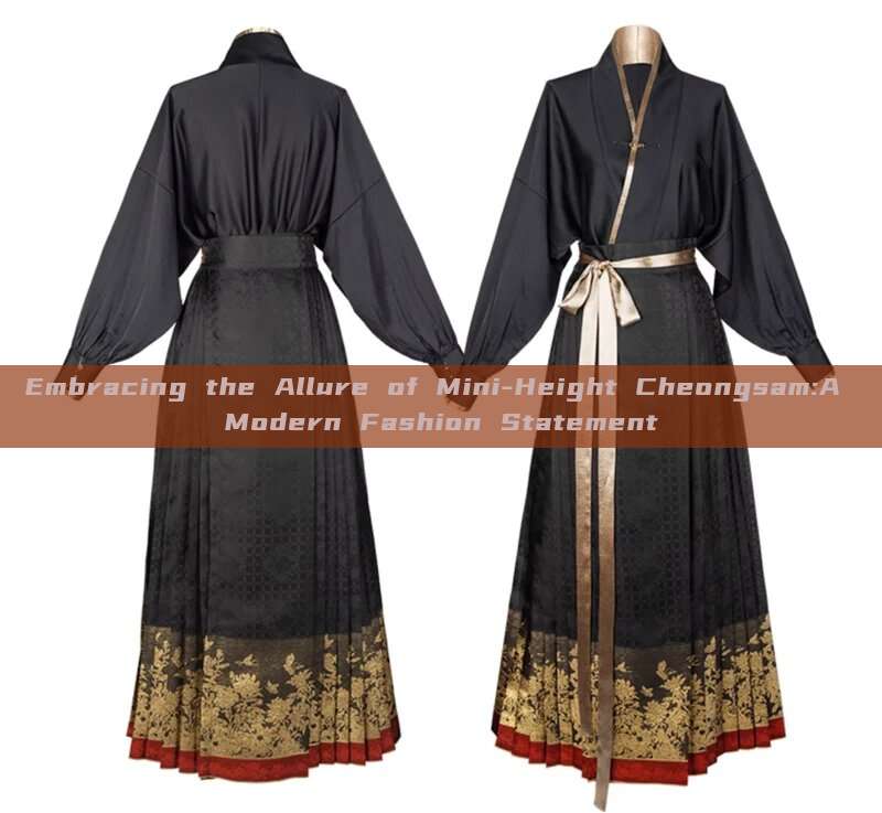 Embracing the Allure of Mini-Height Cheongsam:A Modern Fashion Statement Embracing the Allure of Mini-Height Cheongsam:A Modern Fashion Statement