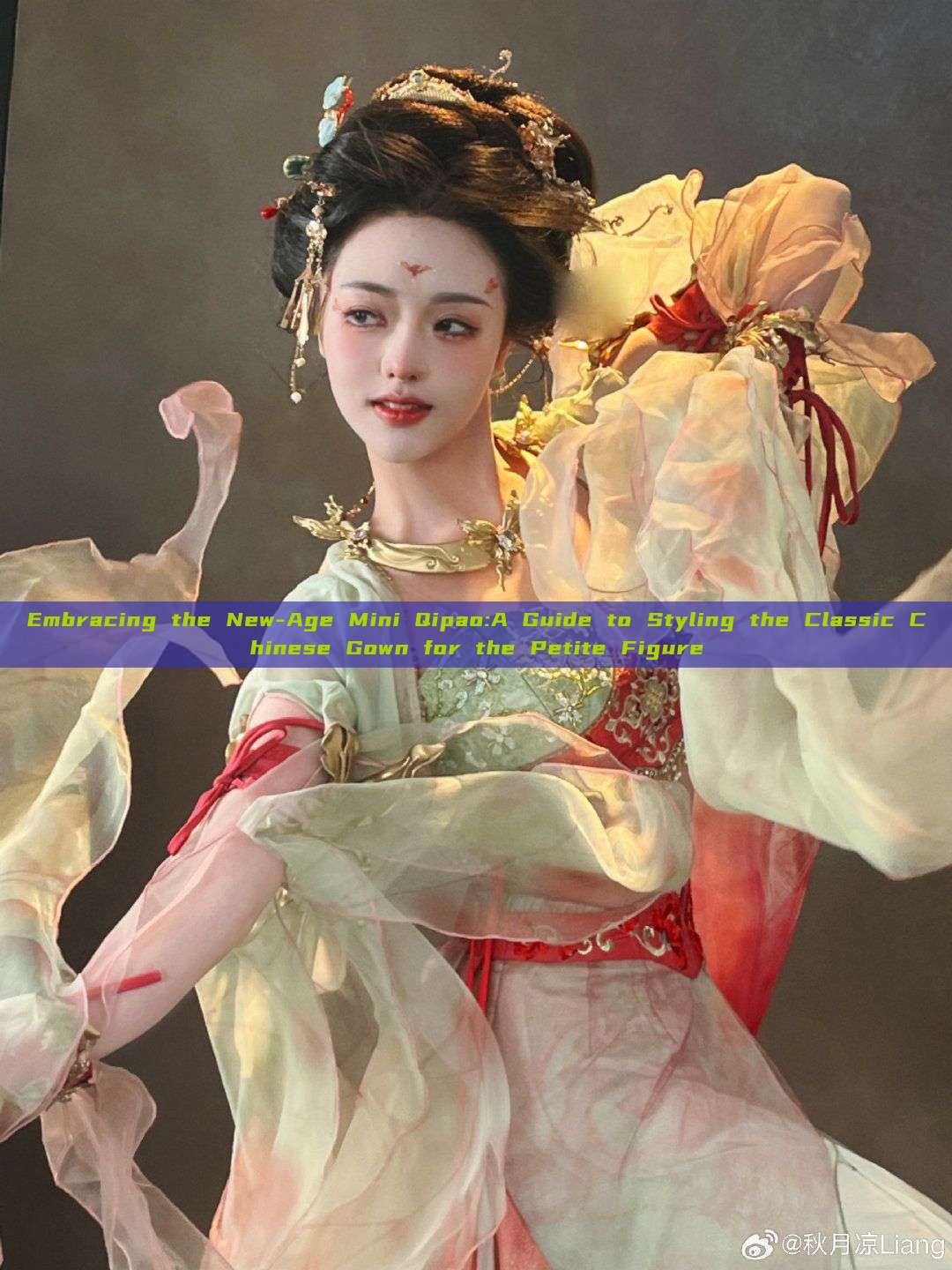 Embracing the New-Age Mini Qipao:A Guide to Styling the Classic Chinese Gown for the Petite Figure Embracing the New-Age Mini Qipao:A Guide to Styling the Classic Chinese Gown for the Petite Figure
