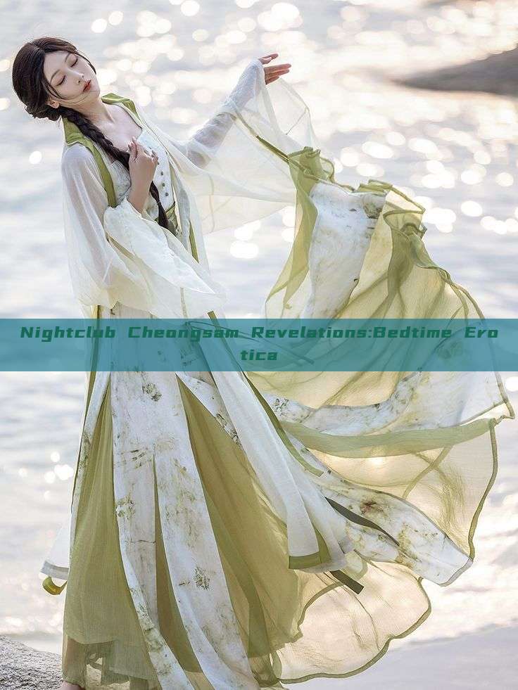 Nightclub Cheongsam Revelations:Bedtime Erotica Nightclub Cheongsam Revelations:Bedtime Erotica