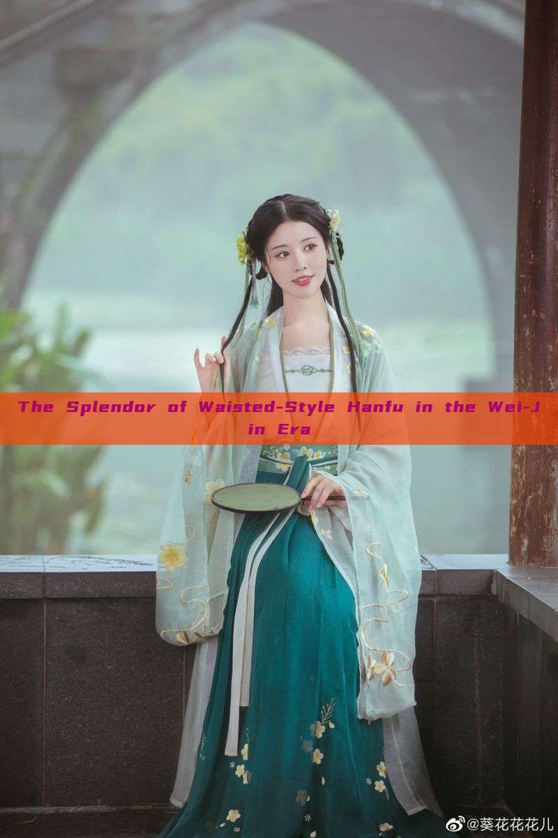 The Splendor of Waisted-Style Hanfu in the Wei-Jin Era The Splendor of Waisted-Style Hanfu in the Wei-Jin Era