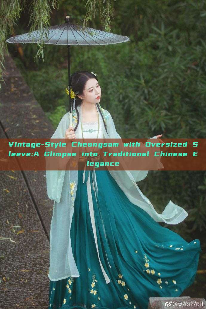 Vintage-Style Cheongsam with Oversized Sleeve:A Glimpse into Traditional Chinese Elegance Vintage-Style Cheongsam with Oversized Sleeve:A Glimpse into Traditional Chinese Elegance