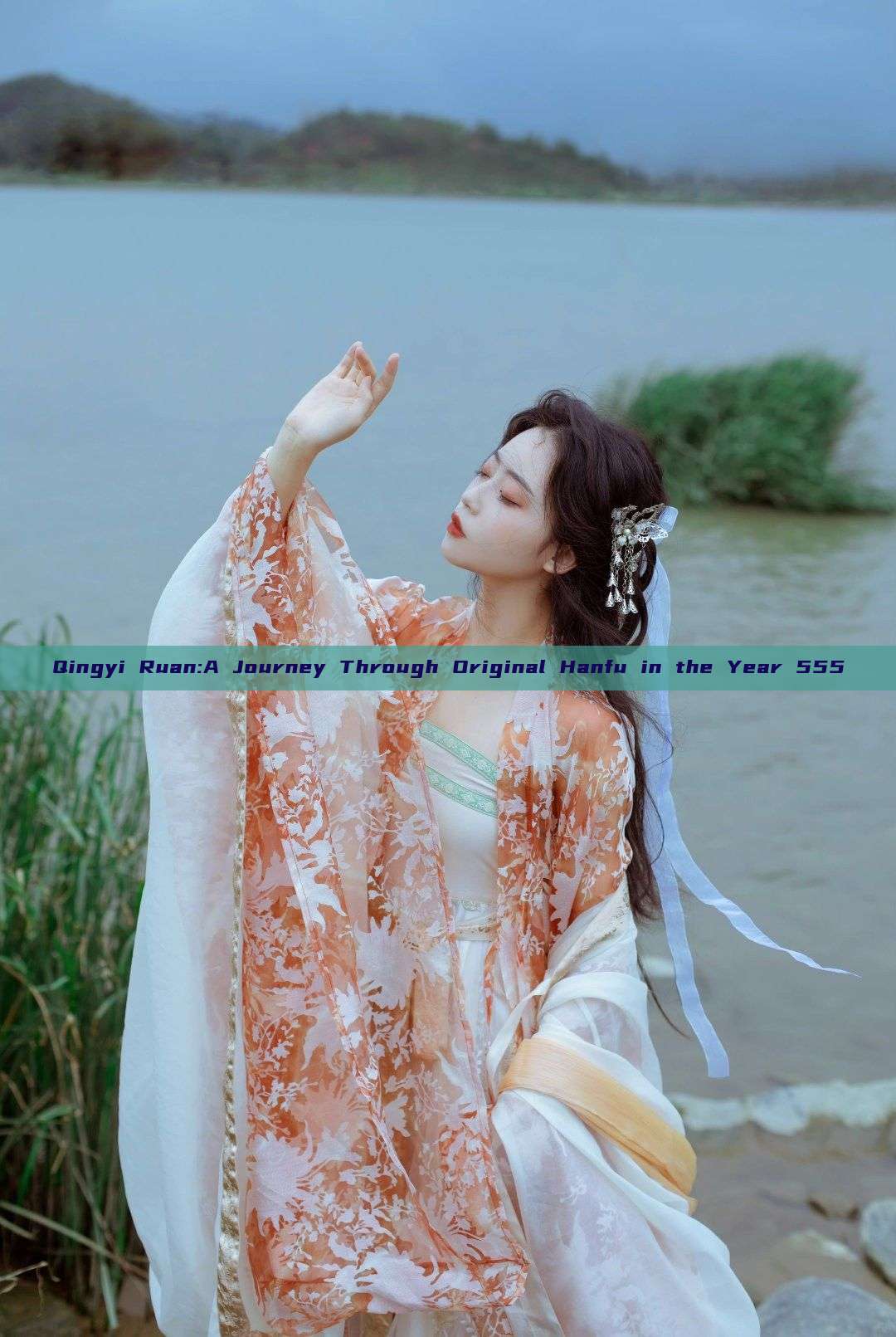 Qingyi Ruan:A Journey Through Original Hanfu in the Year 555 Qingyi Ruan:A Journey Through Original Hanfu in the Year 555