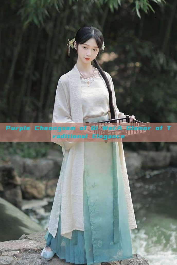 Purple Cheongsam of Qi Wei:A Glamor of Traditional Elegance Purple Cheongsam of Qi Wei:A Glamor of Traditional Elegance