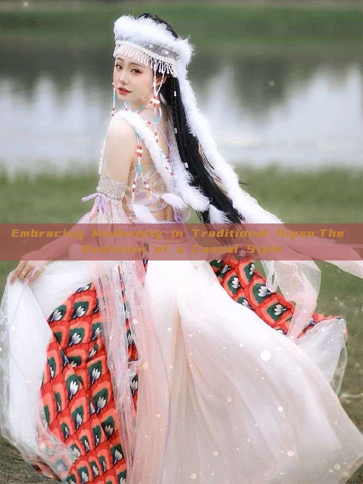 Embracing Modernity in Traditional Qipao:The Evolution of a Casual Style Embracing Modernity in Traditional Qipao:The Evolution of a Casual Style