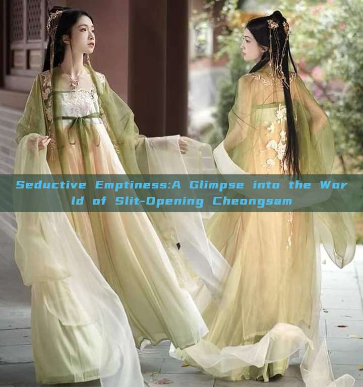 Seductive Emptiness:A Glimpse into the World of Slit-Opening Cheongsam Seductive Emptiness:A Glimpse into the World of Slit-Opening Cheongsam