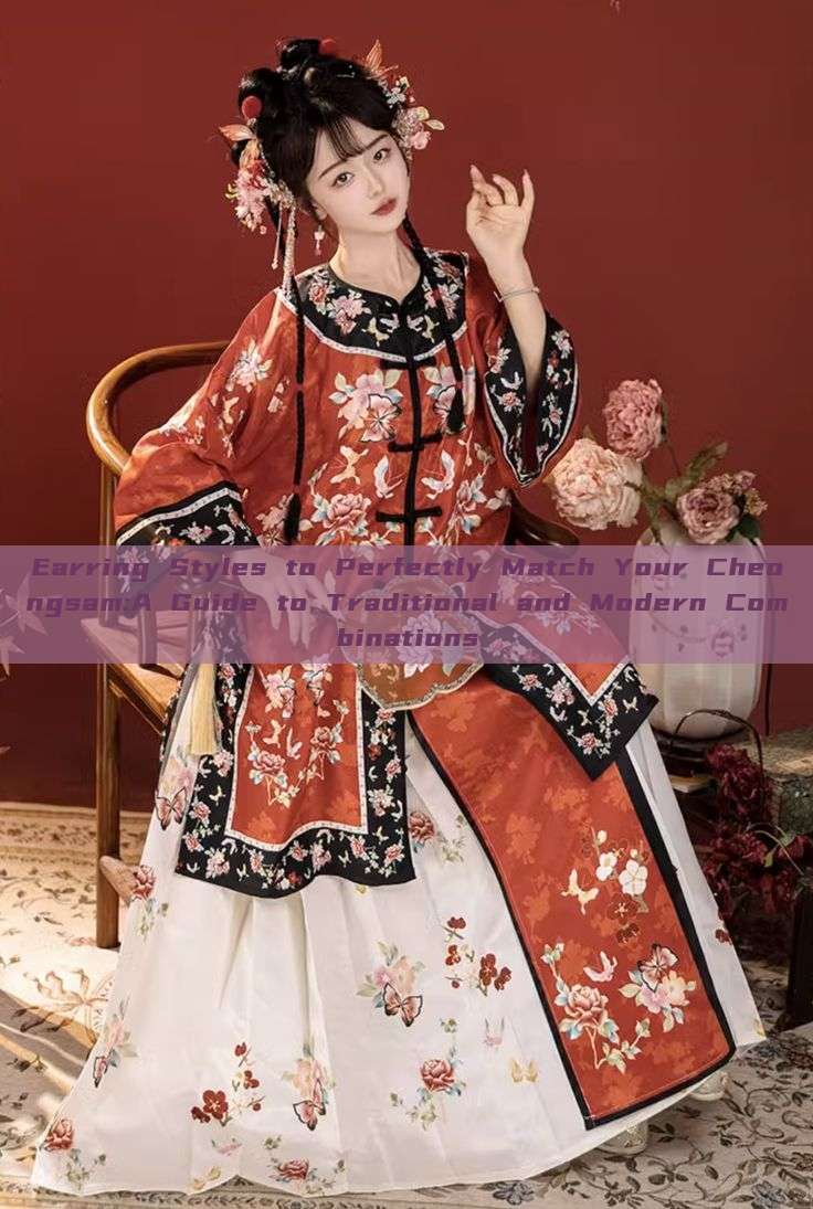 Earring Styles to Perfectly Match Your Cheongsam:A Guide to Traditional and Modern Combinations Earring Styles to Perfectly Match Your Cheongsam:A Guide to Traditional and Modern Combinations