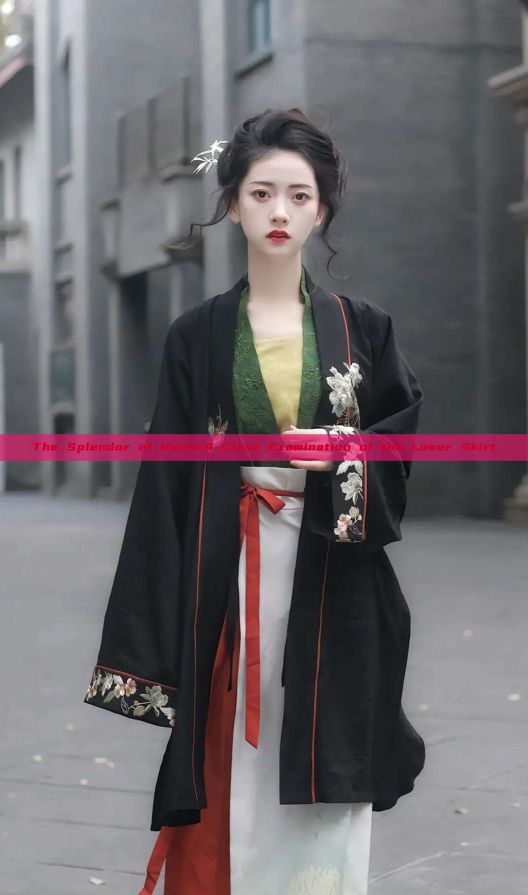 The Splendor of Hanfu:A Close Examination of the Lower Skirt The Splendor of Hanfu:A Close Examination of the Lower Skirt