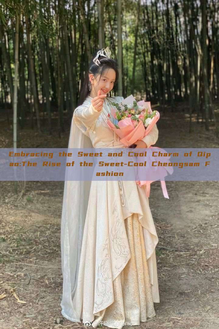 Embracing the Sweet and Cool Charm of Qipao:The Rise of the Sweet-Cool Cheongsam Fashion Embracing the Sweet and Cool Charm of Qipao:The Rise of the Sweet-Cool Cheongsam Fashion