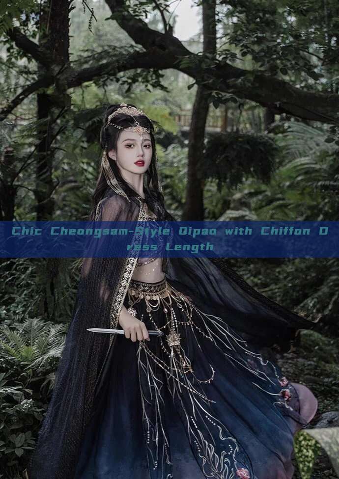 Chic Cheongsam-Style Qipao with Chiffon Dress Length Chic Cheongsam-Style Qipao with Chiffon Dress Length