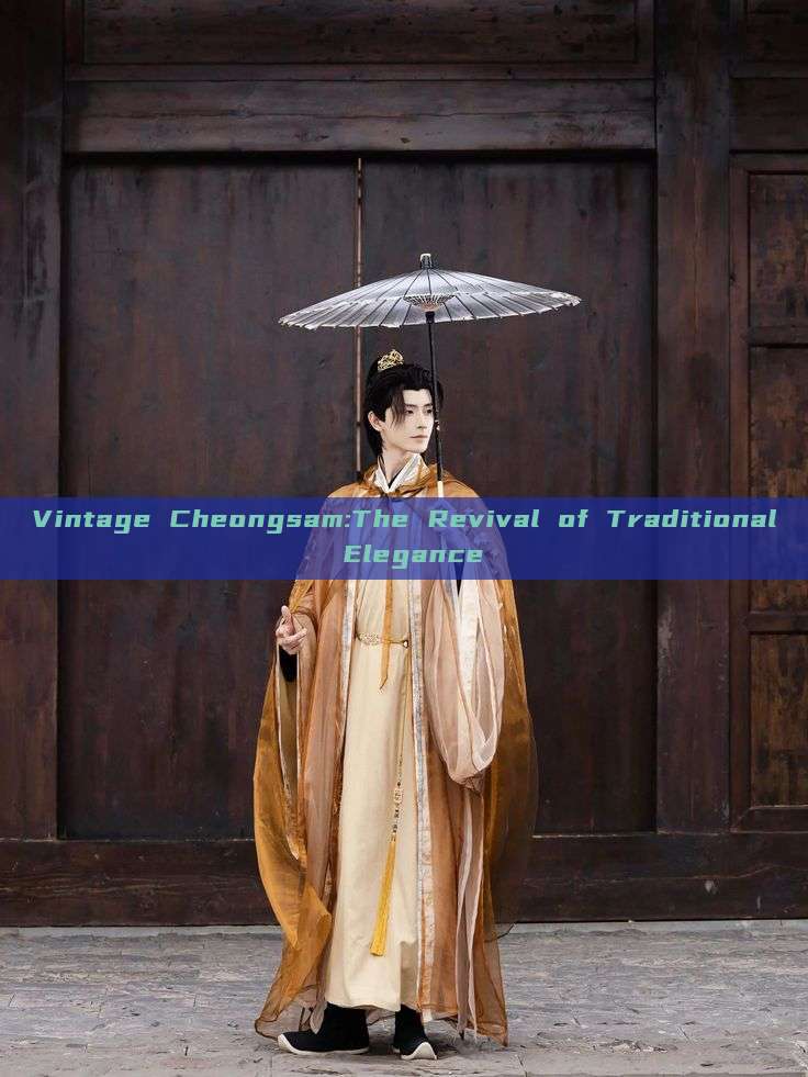 Vintage Cheongsam:The Revival of Traditional Elegance Vintage Cheongsam:The Revival of Traditional Elegance