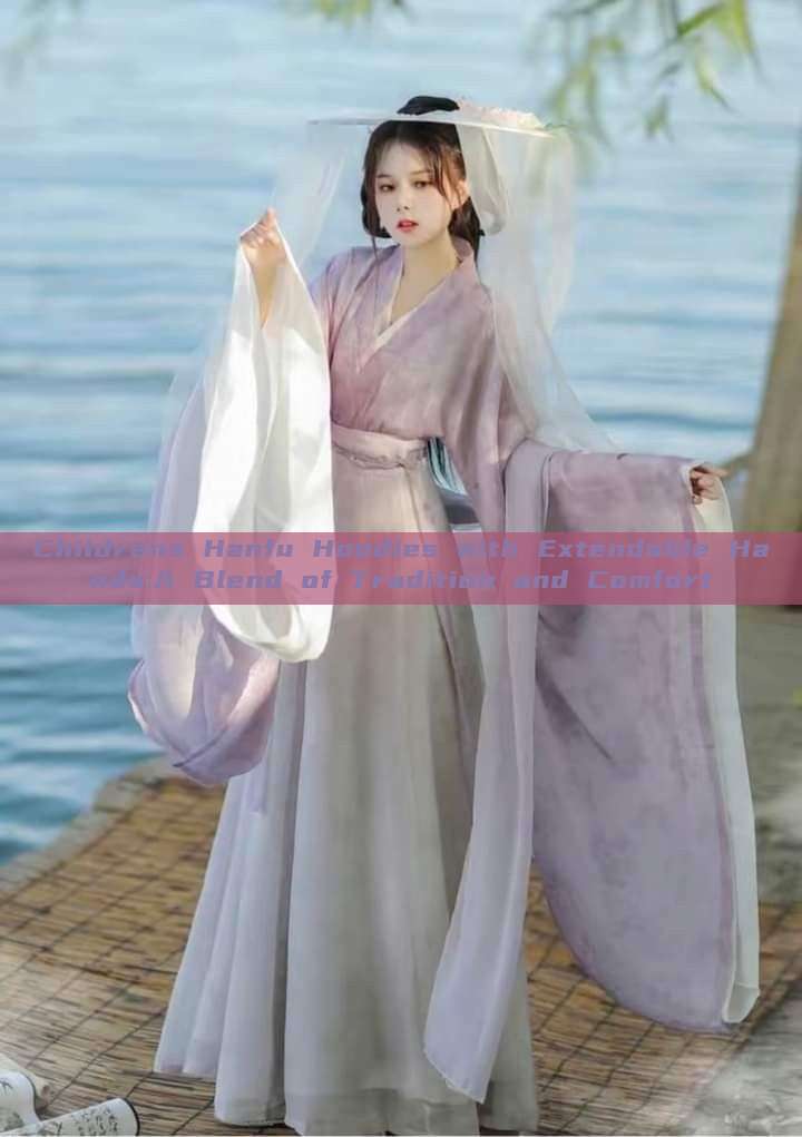 Childrens Hanfu Hoodies with Extendable Hands:A Blend of Tradition and Comfort Childrens Hanfu Hoodies with Extendable Hands:A Blend of Tradition and Comfort