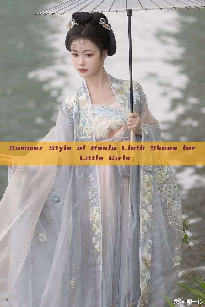 Summer Style of Hanfu Cloth Shoes for Little Girls Summer Style of Hanfu Cloth Shoes for Little Girls