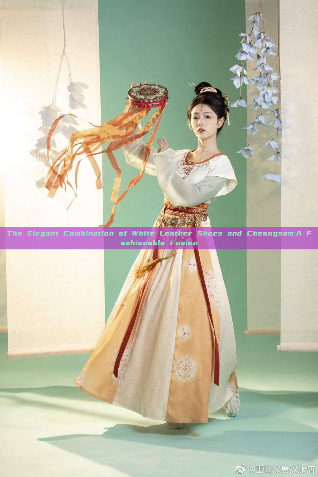 The Elegant Combination of White Leather Shoes and Cheongsam:A Fashionable Fusion The Elegant Combination of White Leather Shoes and Cheongsam:A Fashionable Fusion