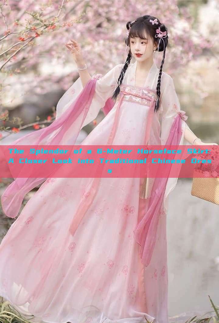 The Splendor of a 6-Meter Horseface Skirt:A Closer Look into Traditional Chinese Dress The Splendor of a 6-Meter Horseface Skirt:A Closer Look into Traditional Chinese Dress