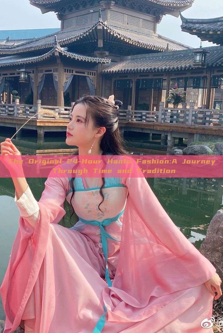 The Original 24-Hour Hanfu Fashion:A Journey Through Time and Tradition The Original 24-Hour Hanfu Fashion:A Journey Through Time and Tradition