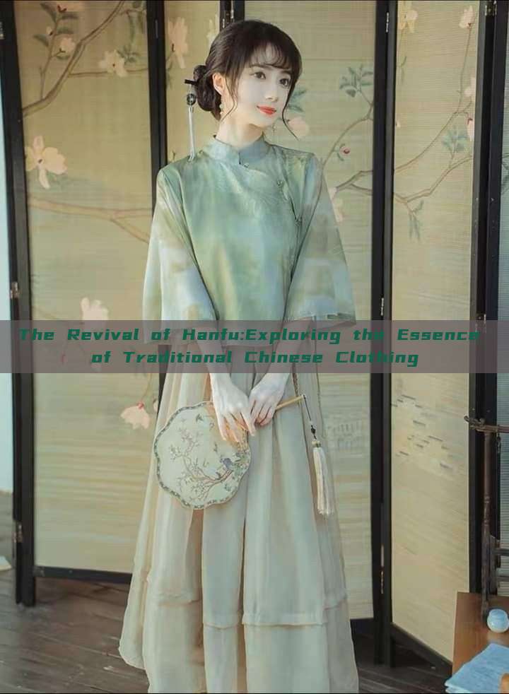 The Revival of Hanfu:Exploring the Essence of Traditional Chinese Clothing