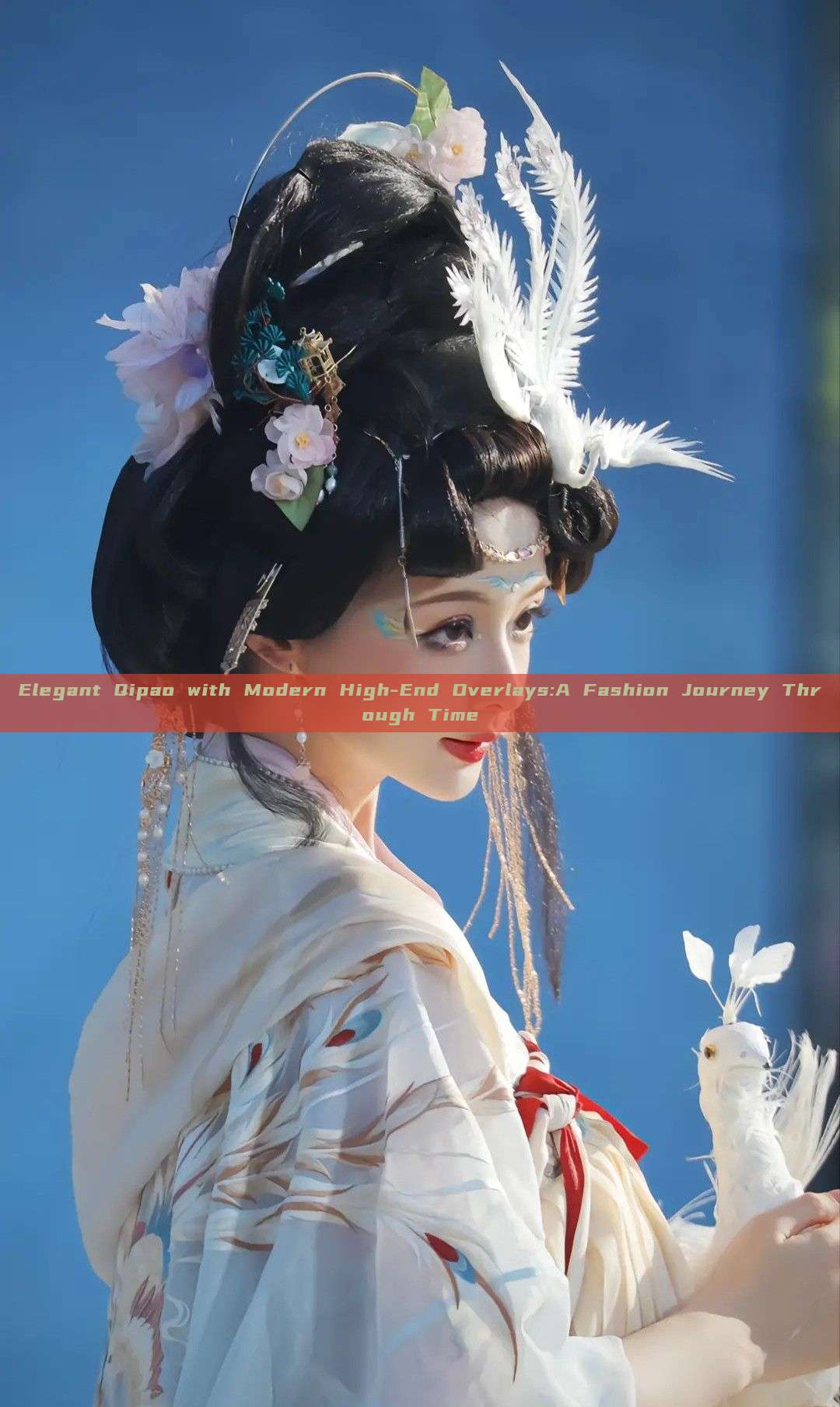 Elegant Qipao with Modern High-End Overlays:A Fashion Journey Through Time Elegant Qipao with Modern High-End Overlays:A Fashion Journey Through Time