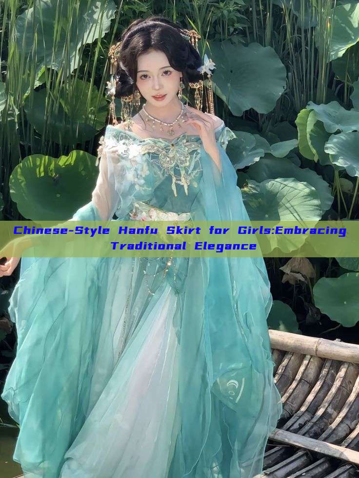Chinese-Style Hanfu Skirt for Girls:Embracing Traditional Elegance Chinese-Style Hanfu Skirt for Girls:Embracing Traditional Elegance