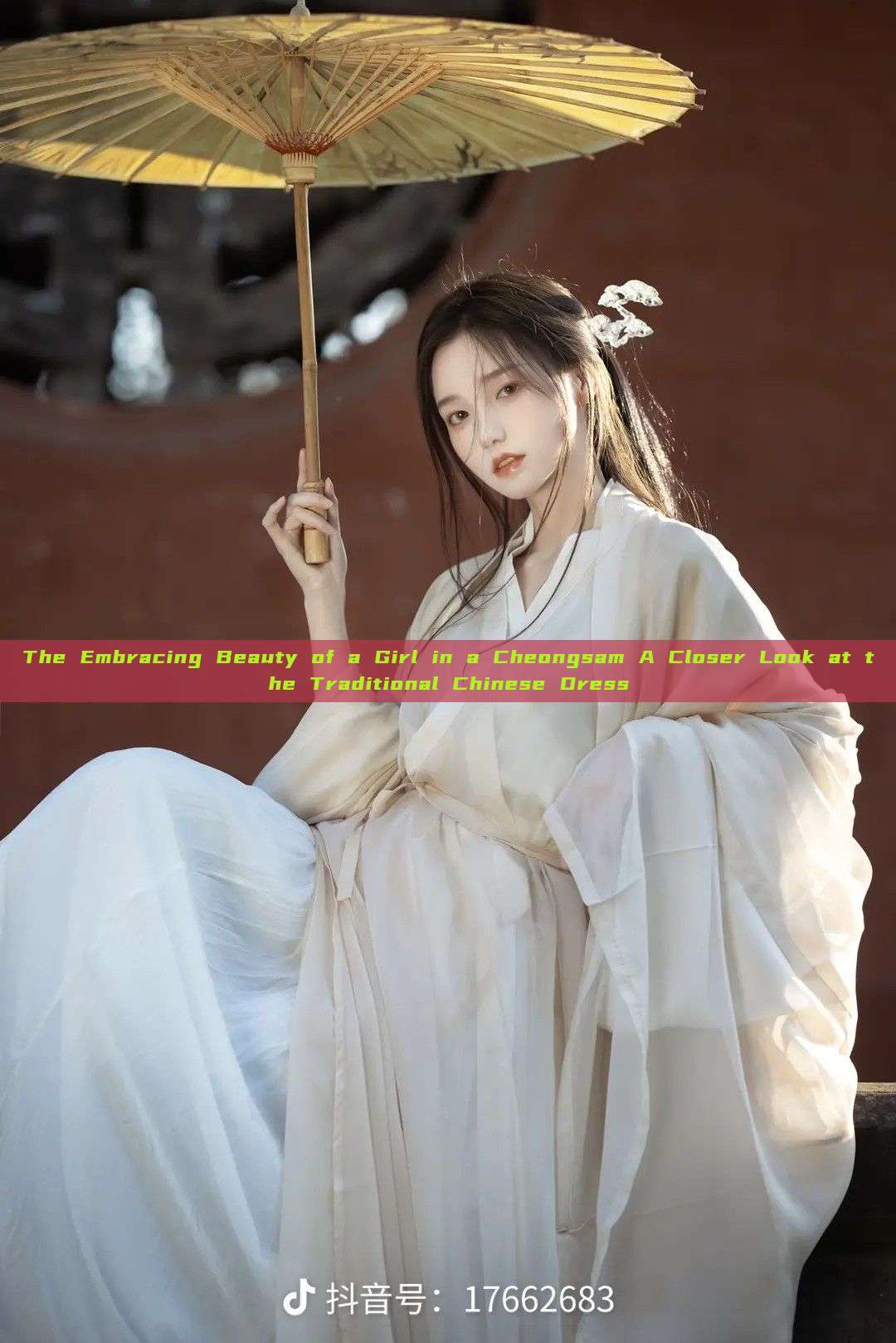 The Embracing Beauty of a Girl in a Cheongsam A Closer Look at the Traditional Chinese Dress
