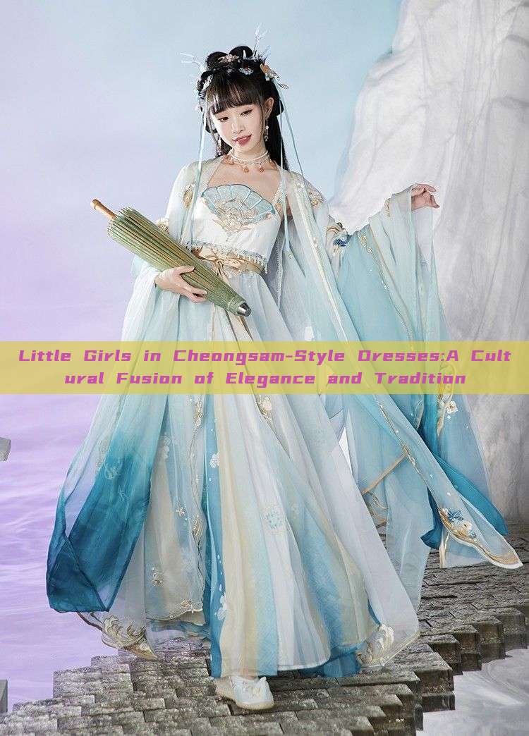 Little Girls in Cheongsam-Style Dresses:A Cultural Fusion of Elegance and Tradition Little Girls in Cheongsam-Style Dresses:A Cultural Fusion of Elegance and Tradition