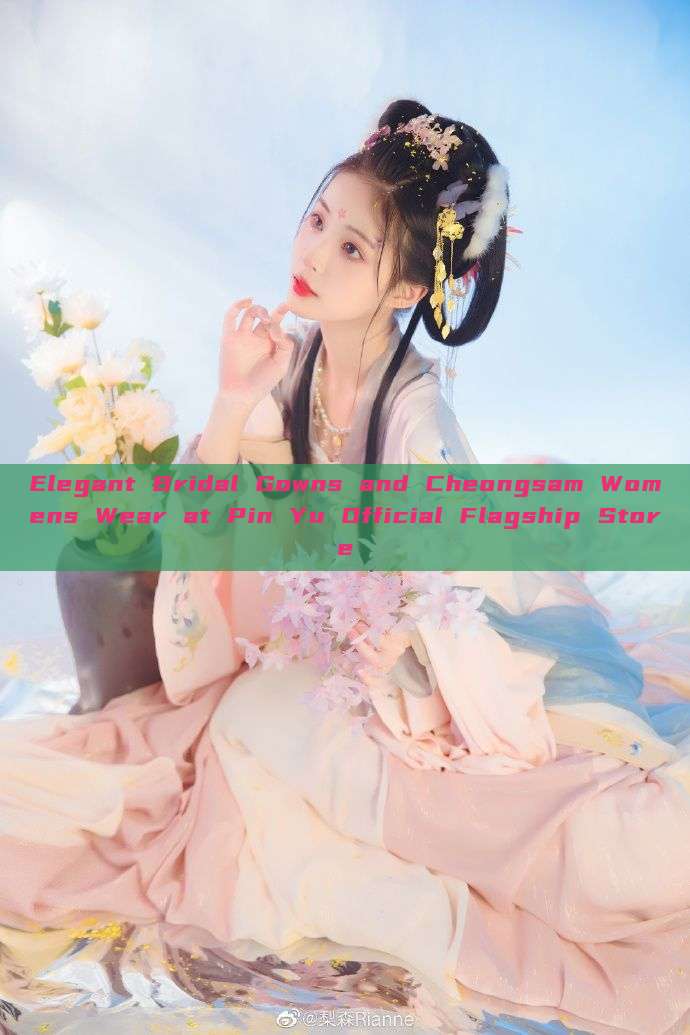 Elegant Bridal Gowns and Cheongsam Womens Wear at Pin Yu Official Flagship Store Elegant Bridal Gowns and Cheongsam Womens Wear at Pin Yu Official Flagship Store