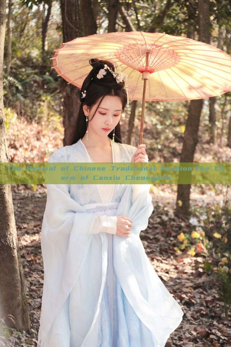 The Revival of Chinese Traditional Fashion:The Charm of Canxiu Cheongsam The Revival of Chinese Traditional Fashion:The Charm of Canxiu Cheongsam